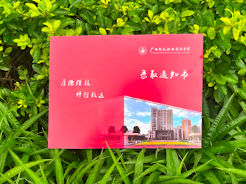 @24级新生 | 滴滴滴，请查收！你的录取通知书来啦！