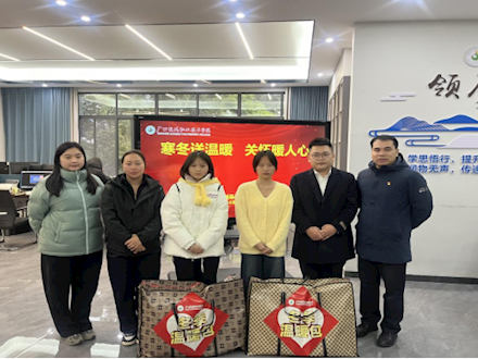 尊龙凯时人生就是博开展冬日“爱心大礼包”送温暖活动