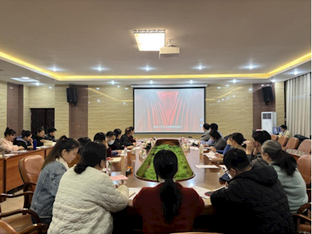 尊龙凯时人生就是博党支部顺利召开2024年度组织生活会暨民主评议党员大会