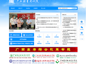 2025年单招/对口志愿填报指南，速看！速看！